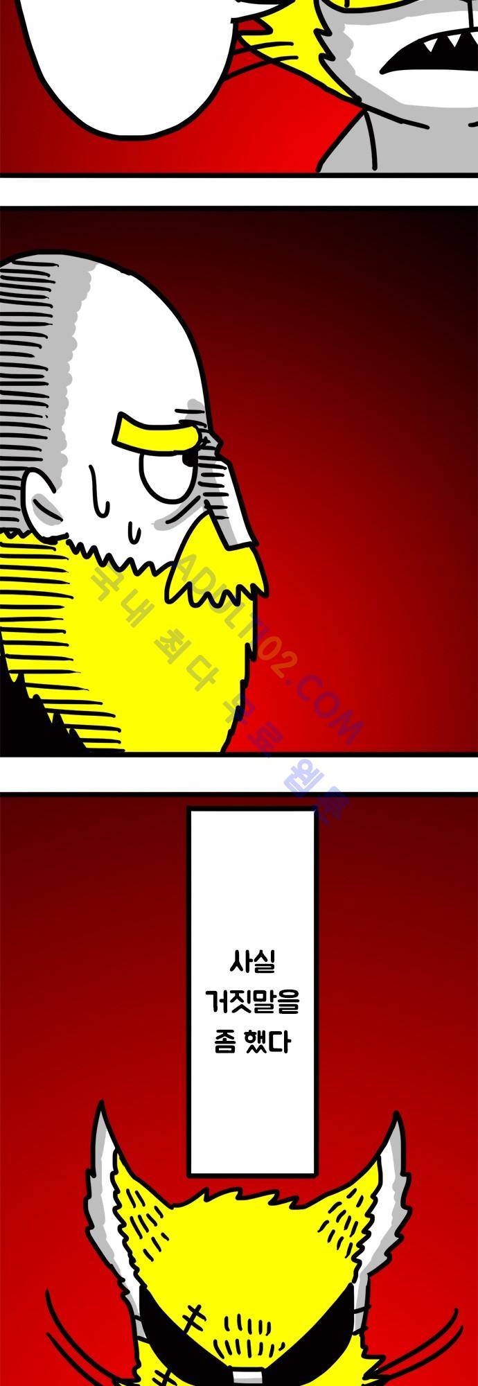 W 71화 5