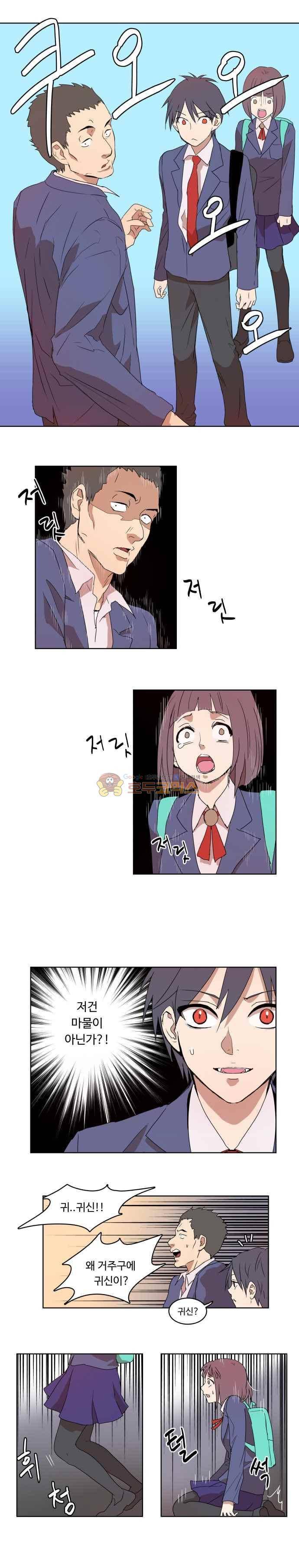 하악하악마 7화 3