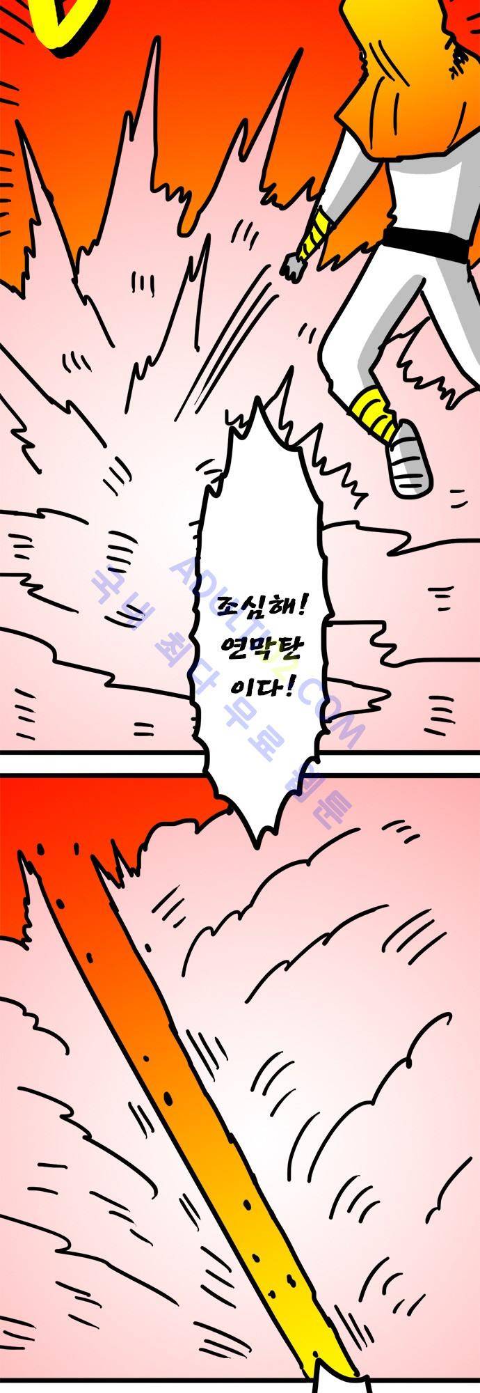 W 99화 5
