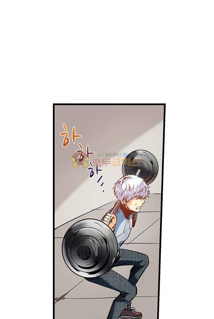 시어스톤:수련4만년 45화 1