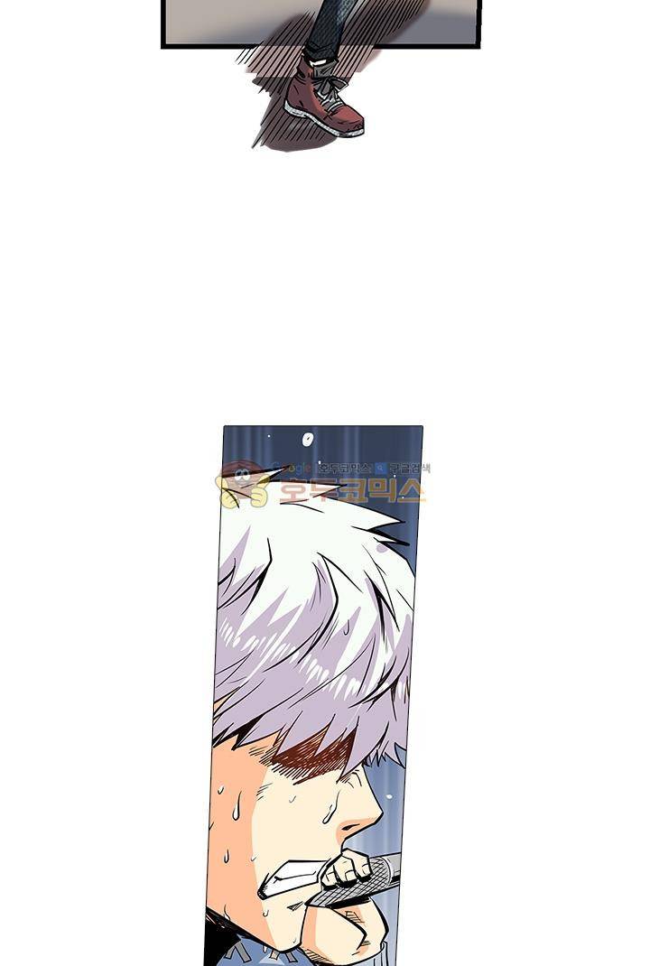 시어스톤:수련4만년 45화 2