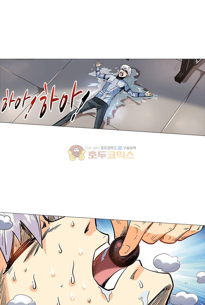 시어스톤:수련4만년 45화 4