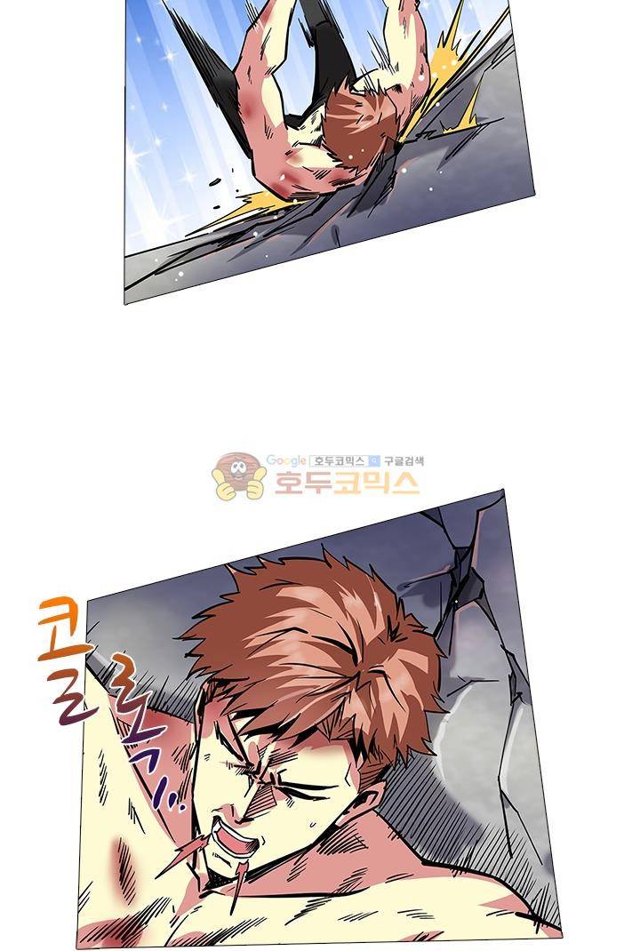 시어스톤:수련4만년 45화 30