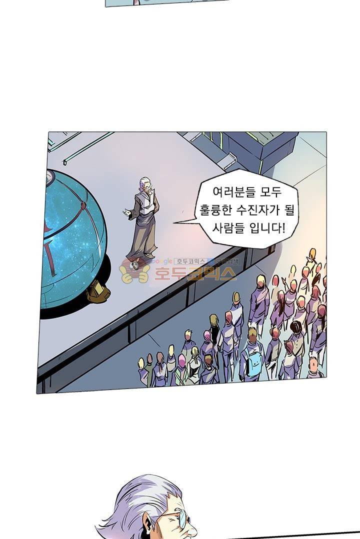 시어스톤:수련4만년 56화 2