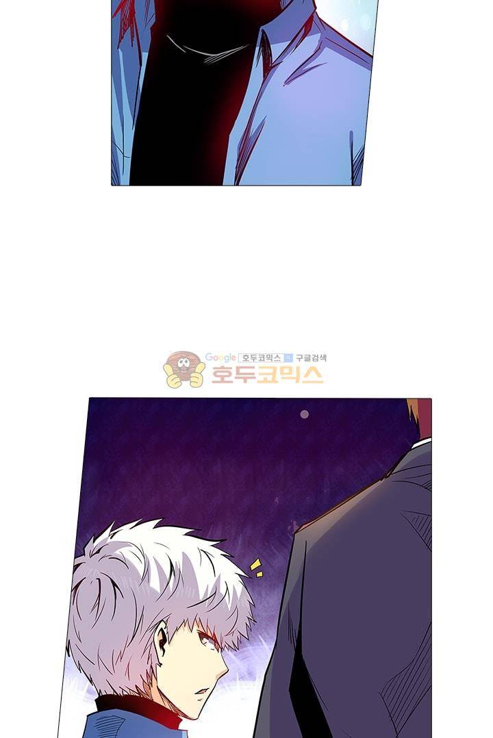 시어스톤:수련4만년 56화 9