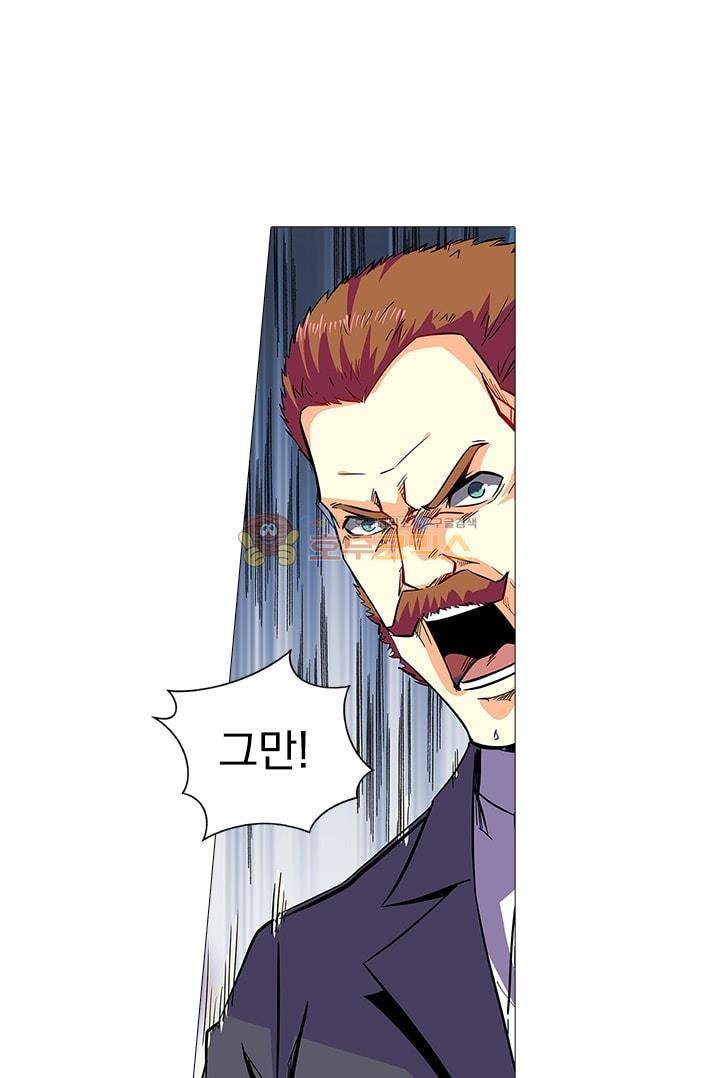 시어스톤:수련4만년 56화 18