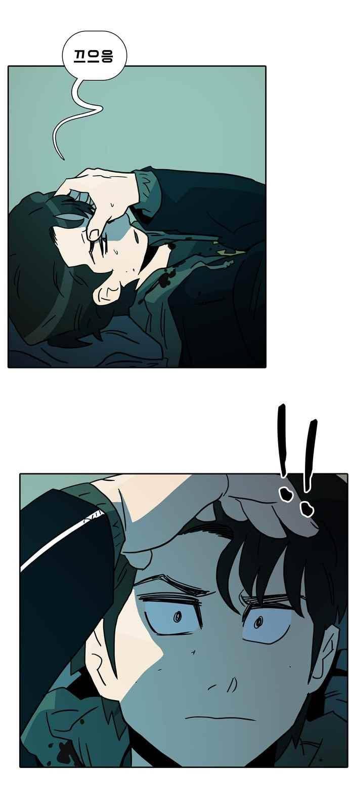 언데드 34화 1