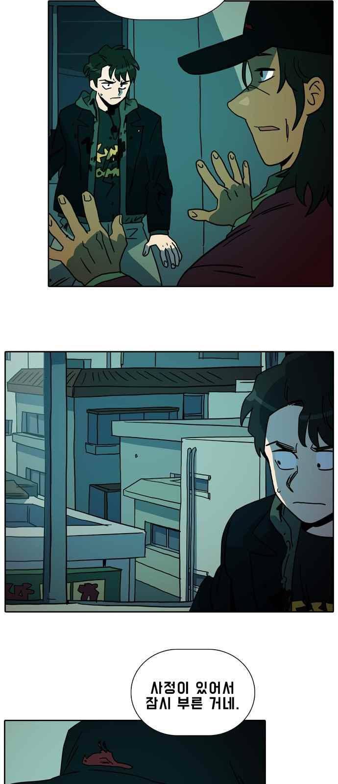 언데드 34화 4