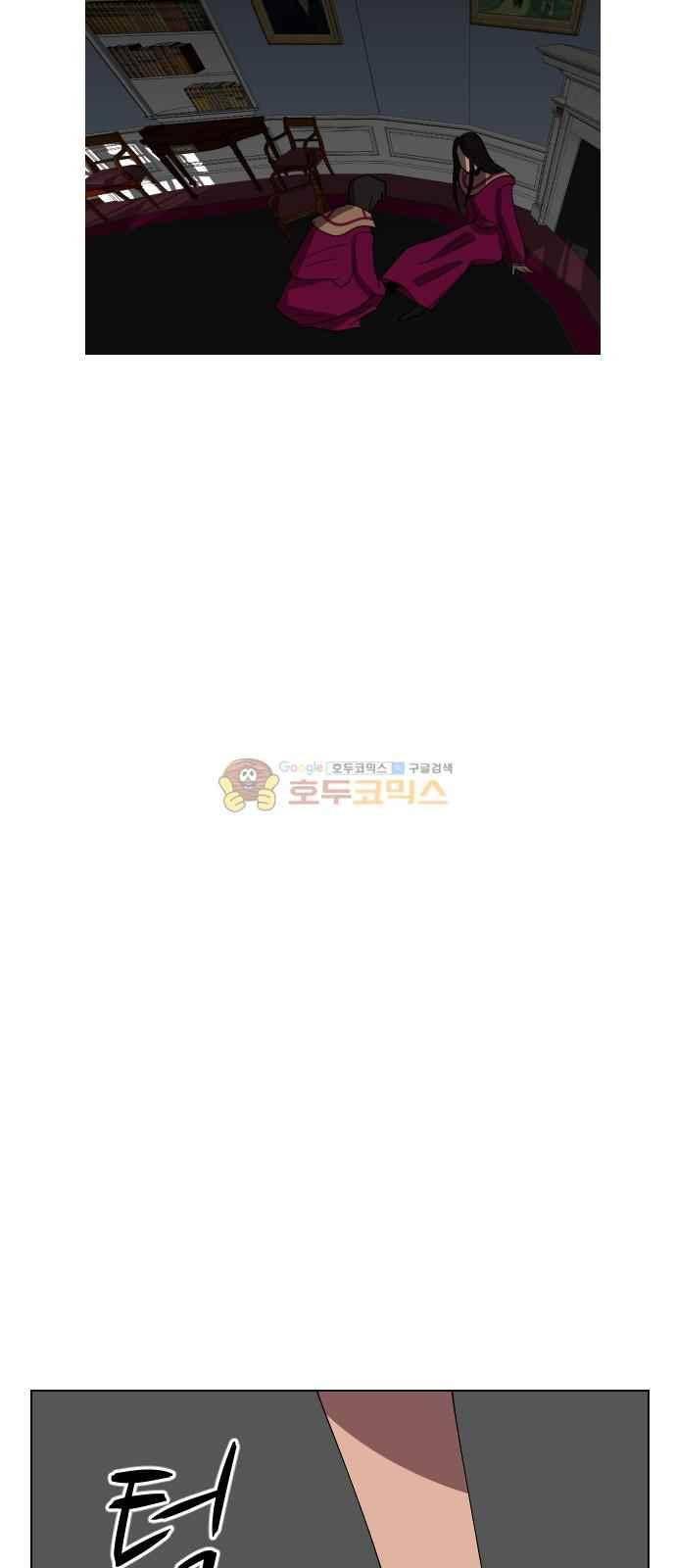 어글리후드 43화 26