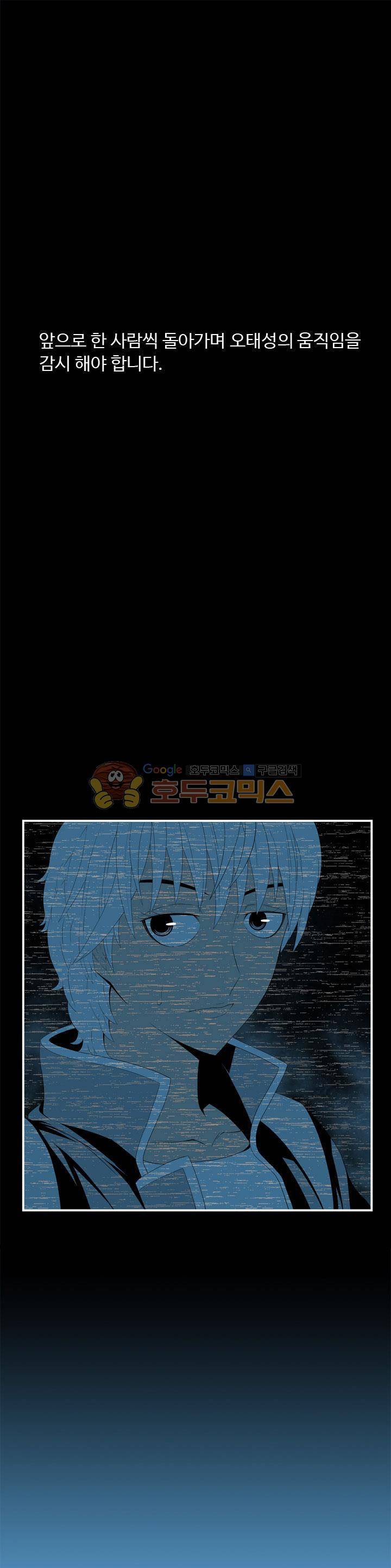 섬:네이키드 타임 13화 1
