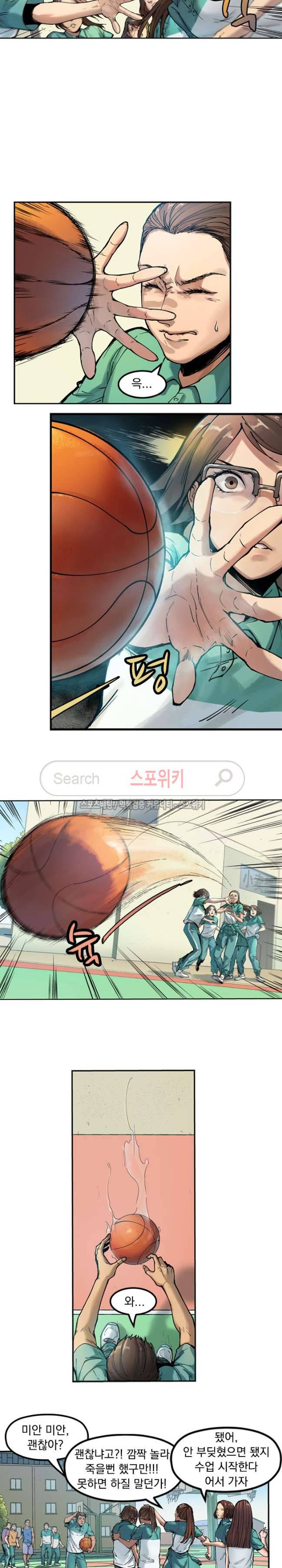 무령후 7화 3