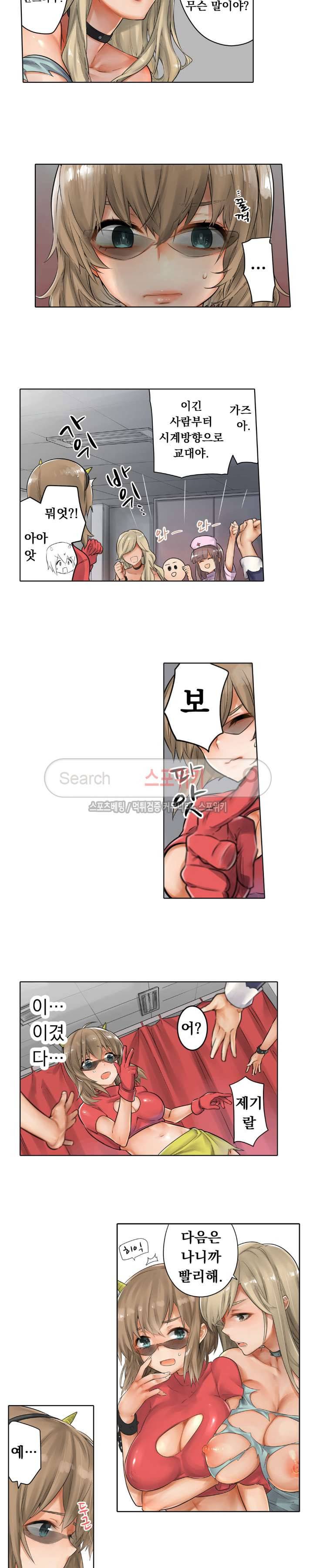 말만 한 남자 19화 2
