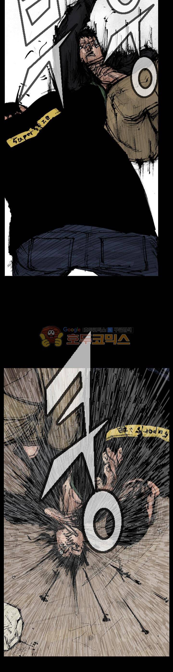 독고2 99화 10