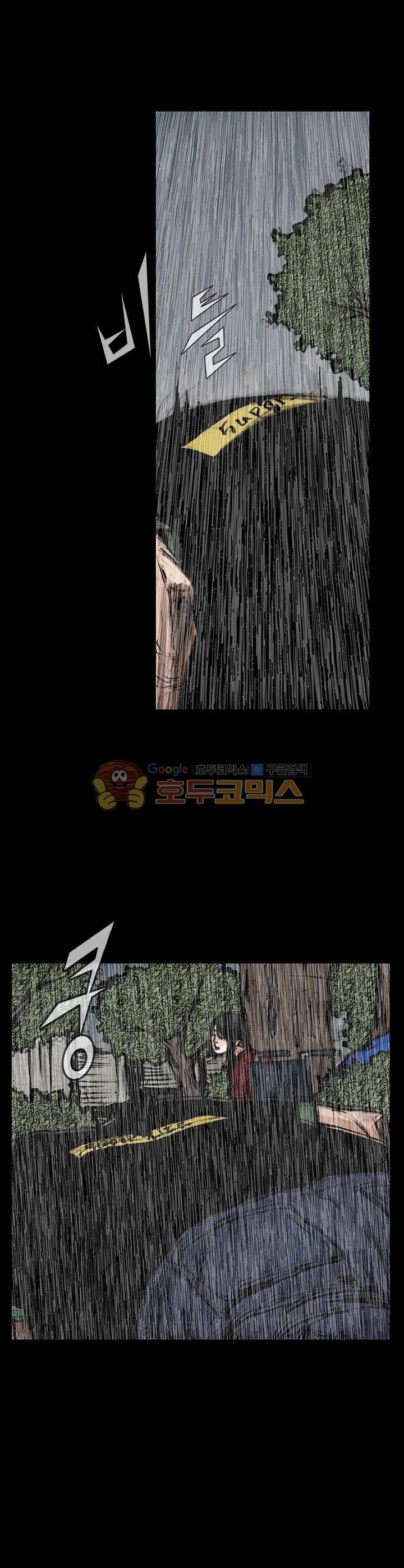 독고2 99화 18