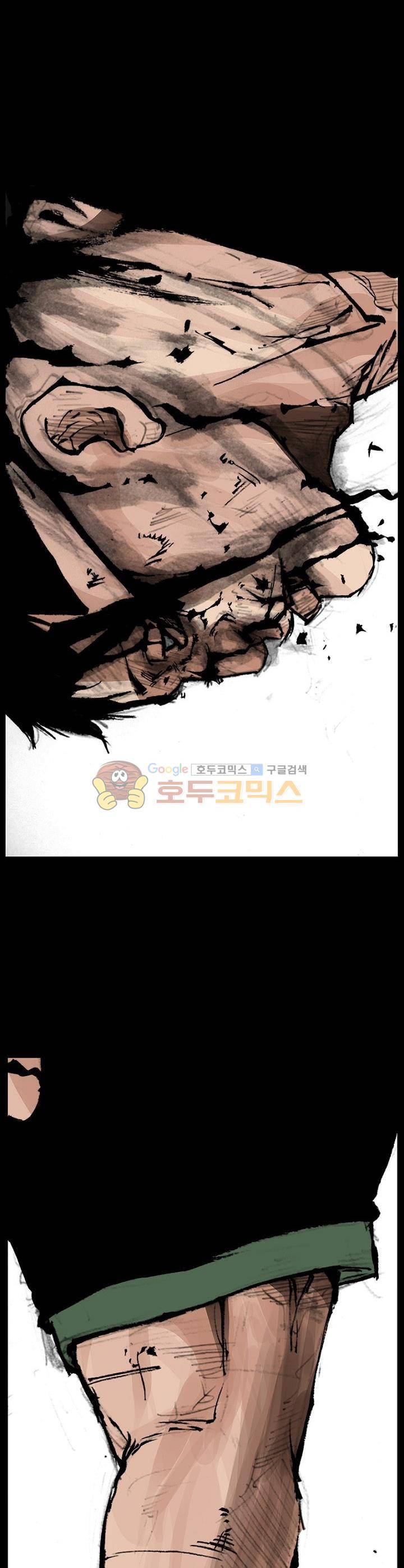 독고2 99화 21
