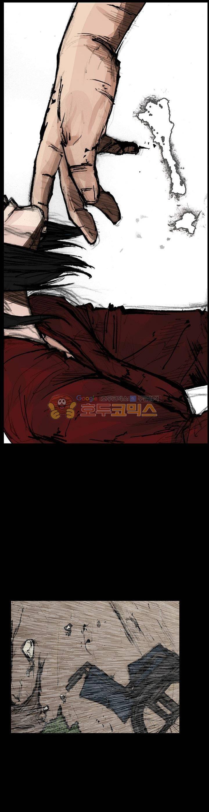 독고2 99화 23