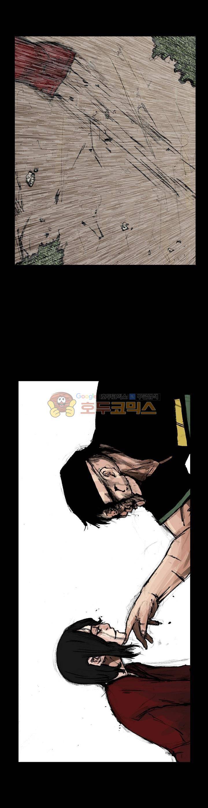 독고2 99화 24