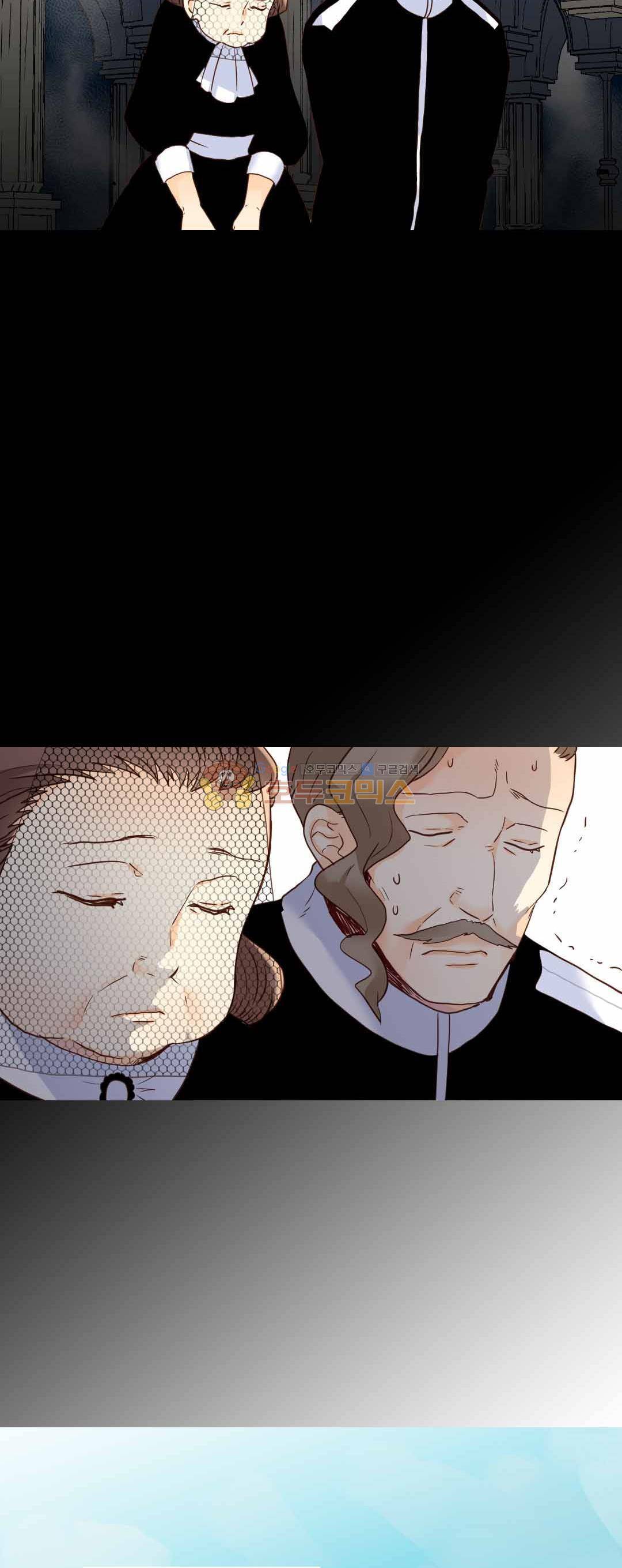 이세계의 황비 - 외전 4화 4