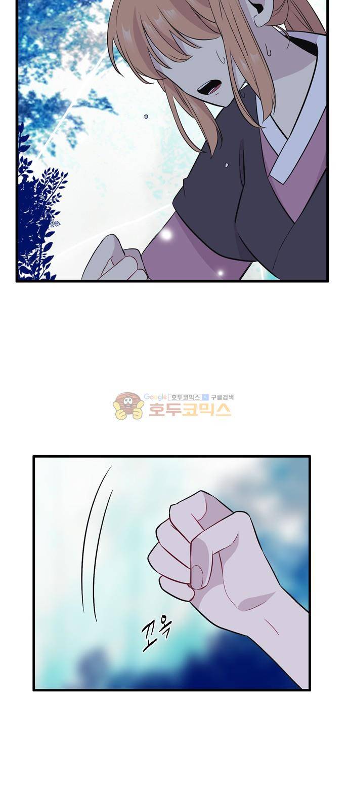 이상하고 아름다운 3부 37화 2
