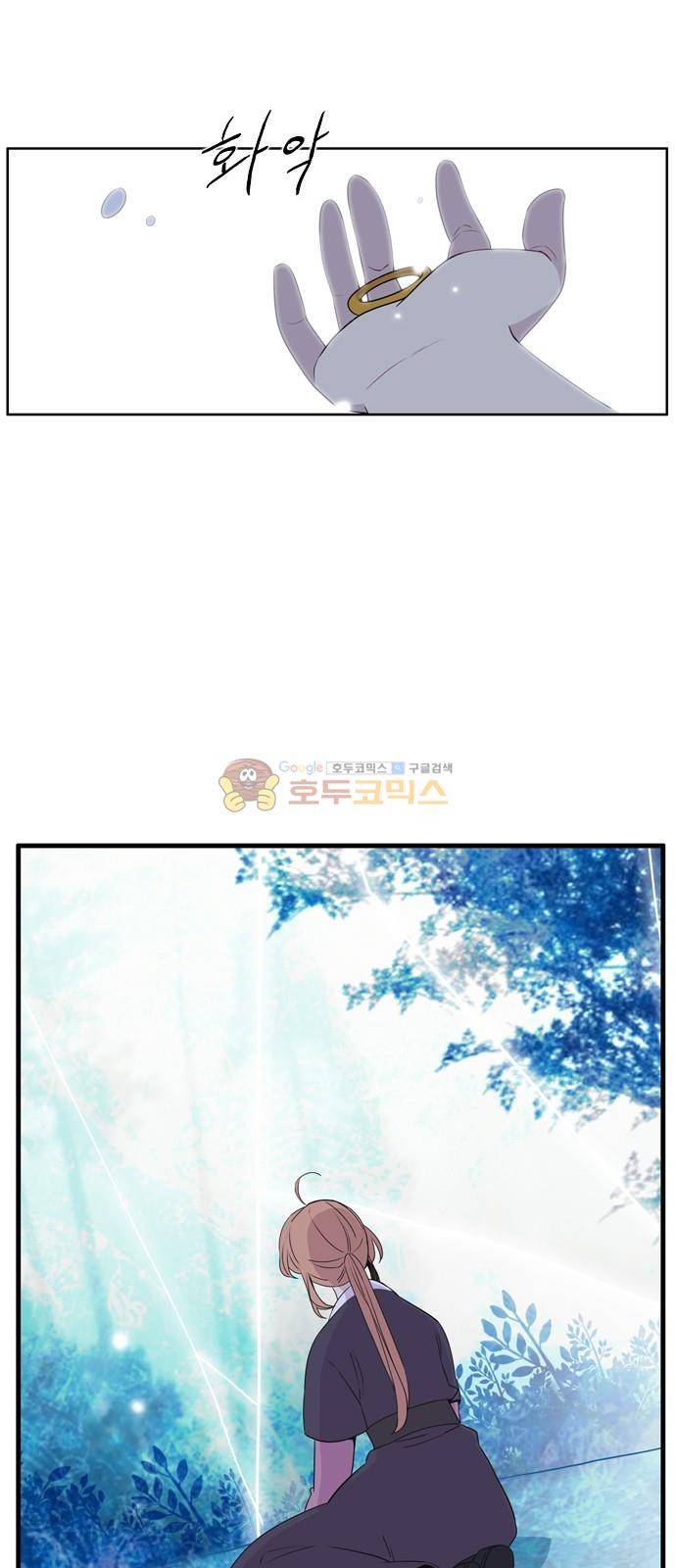 이상하고 아름다운 3부 37화 3