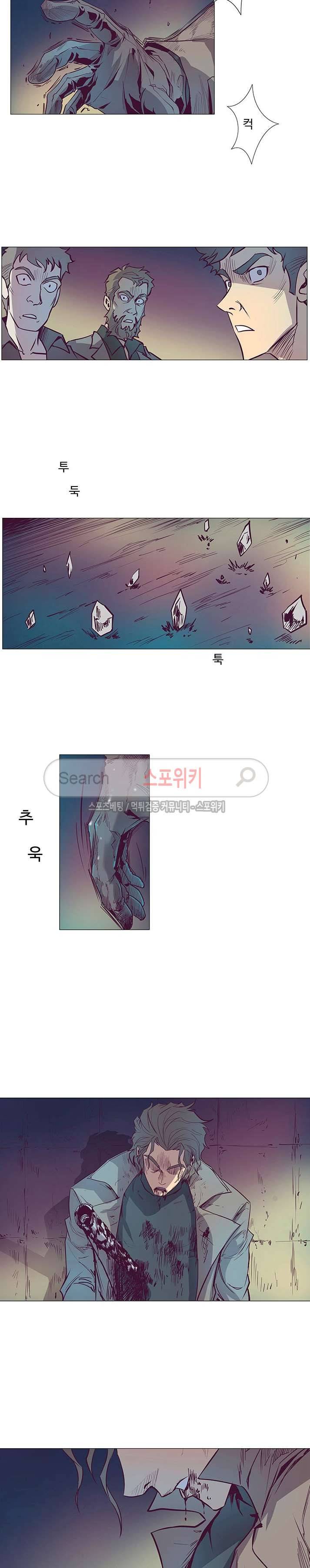 변이 시즌2 29화 마지막화 2