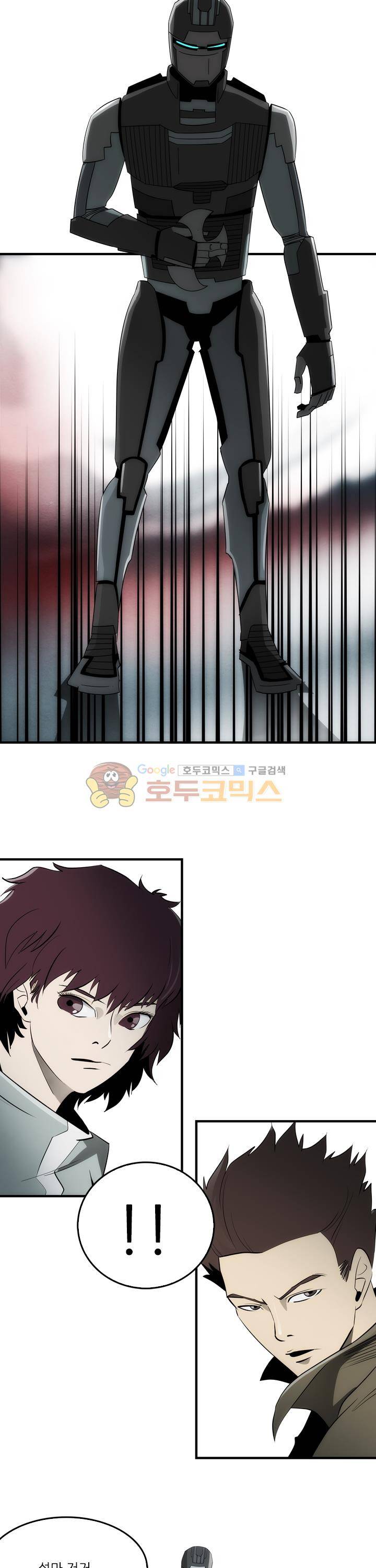 코드네임 카마엘 36화 2