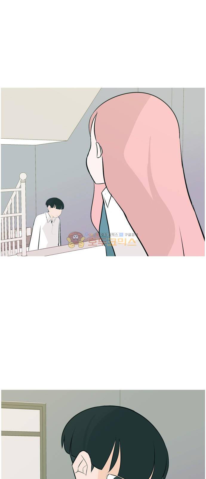 연놈 148화 - 내가 모르는 반대말 (싫어) 40