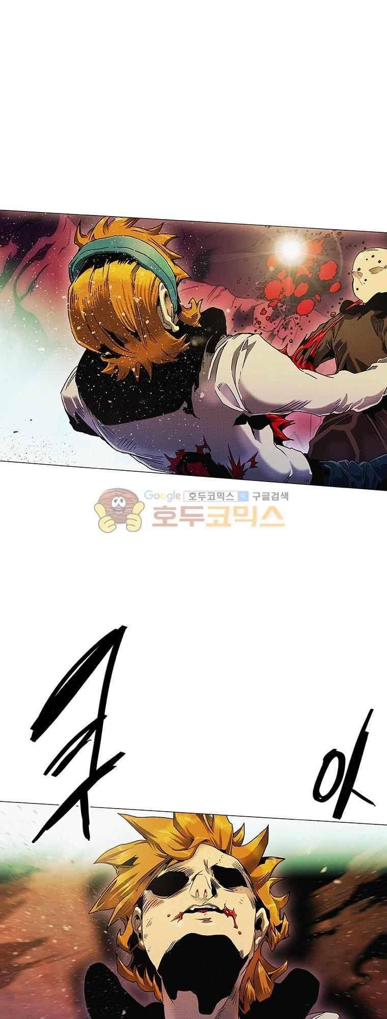 블랙 베히모스 292화 1