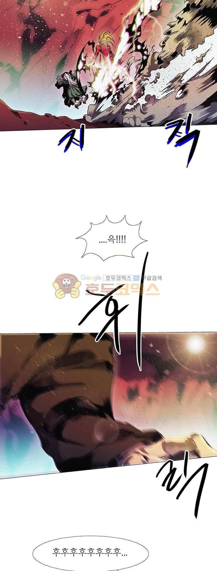 블랙 베히모스 292화 5