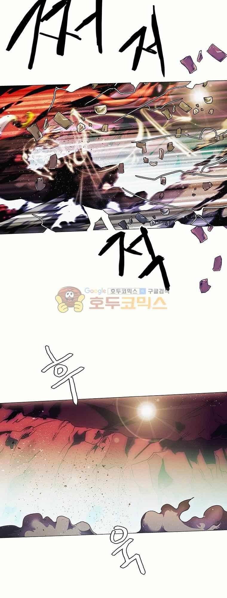 블랙 베히모스 292화 16