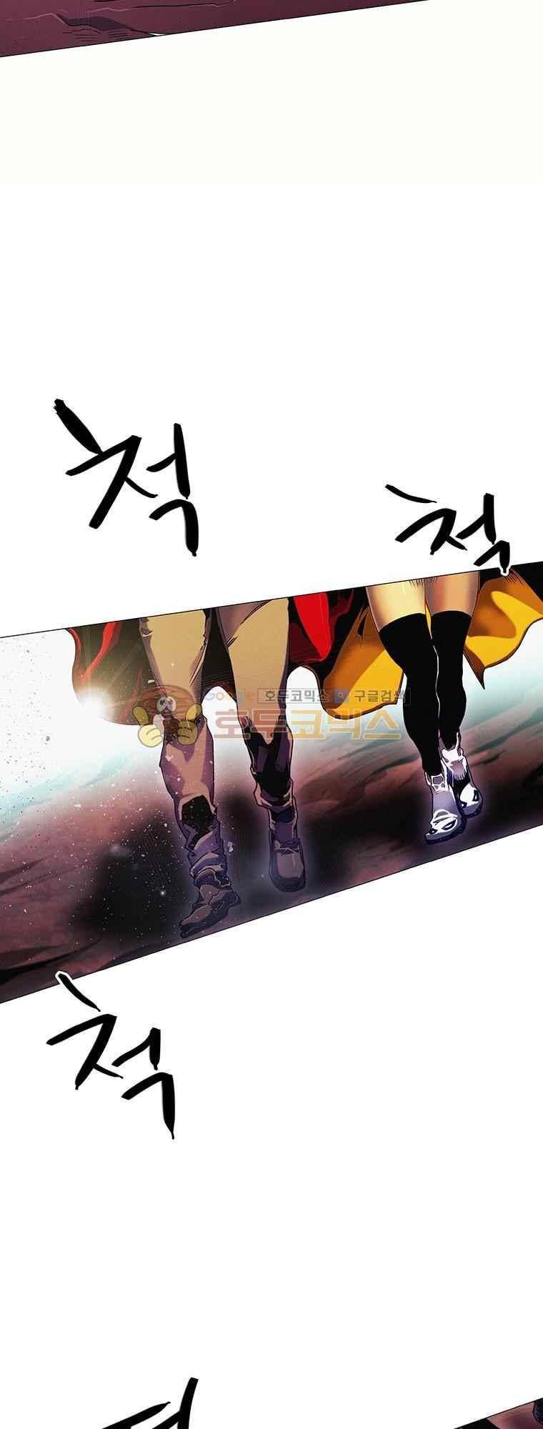 블랙 베히모스 292화 18