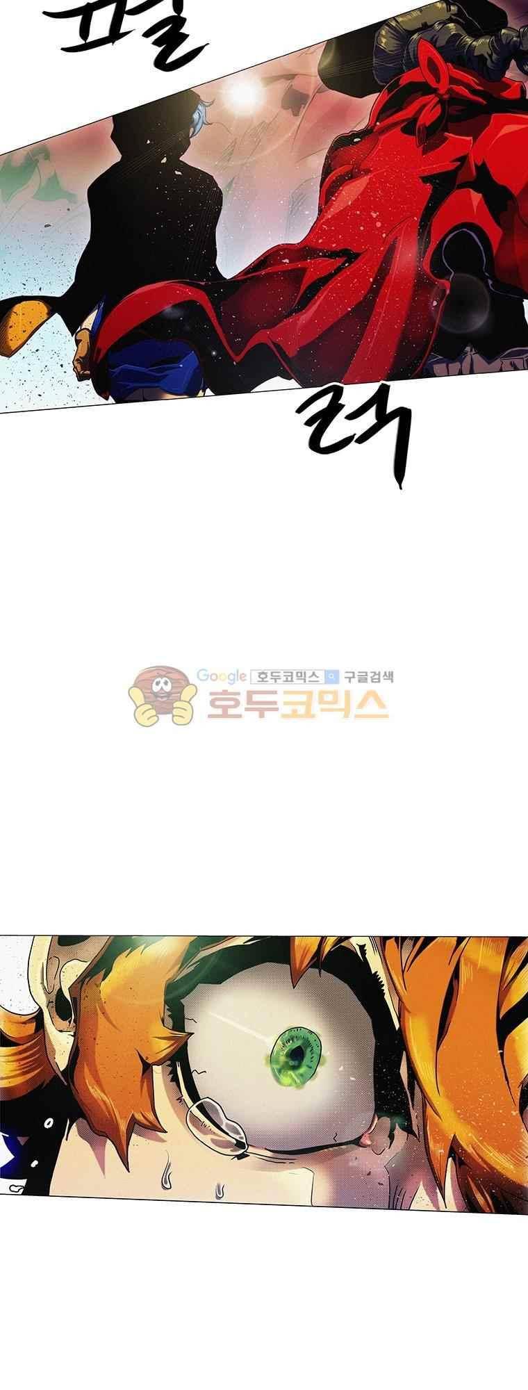 블랙 베히모스 292화 19