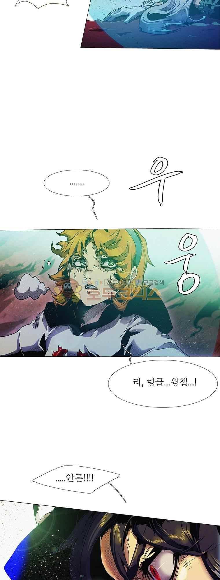 블랙 베히모스 292화 28