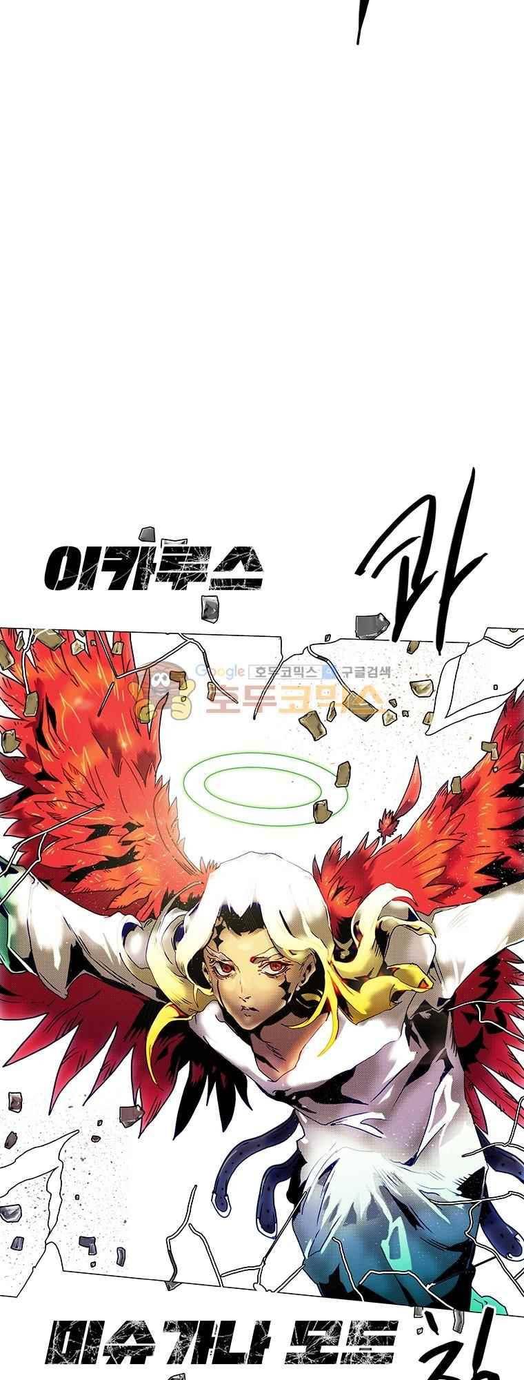 블랙 베히모스 292화 39