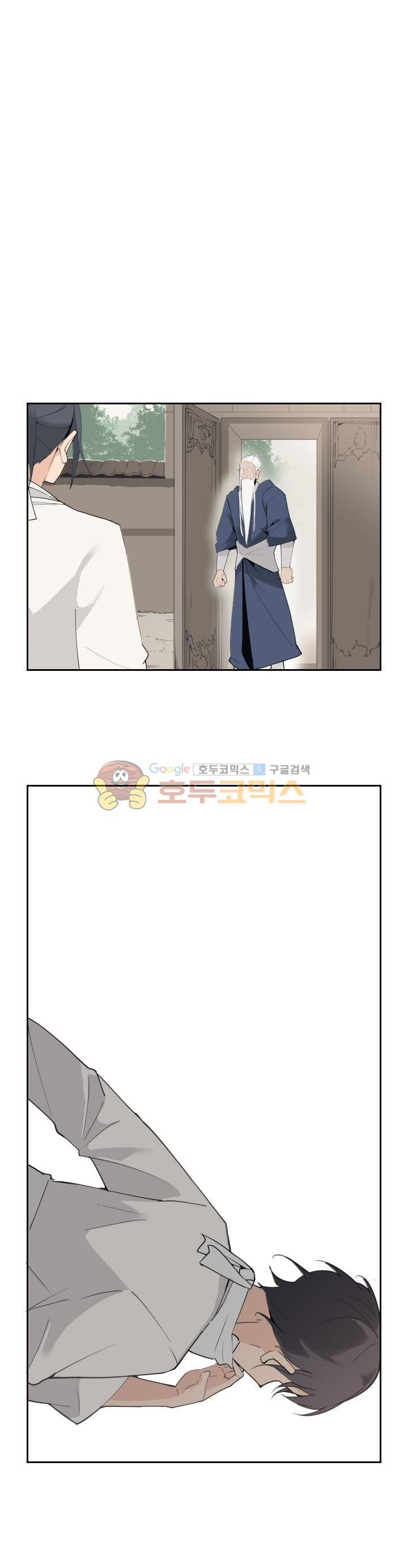 마검왕 144화 20