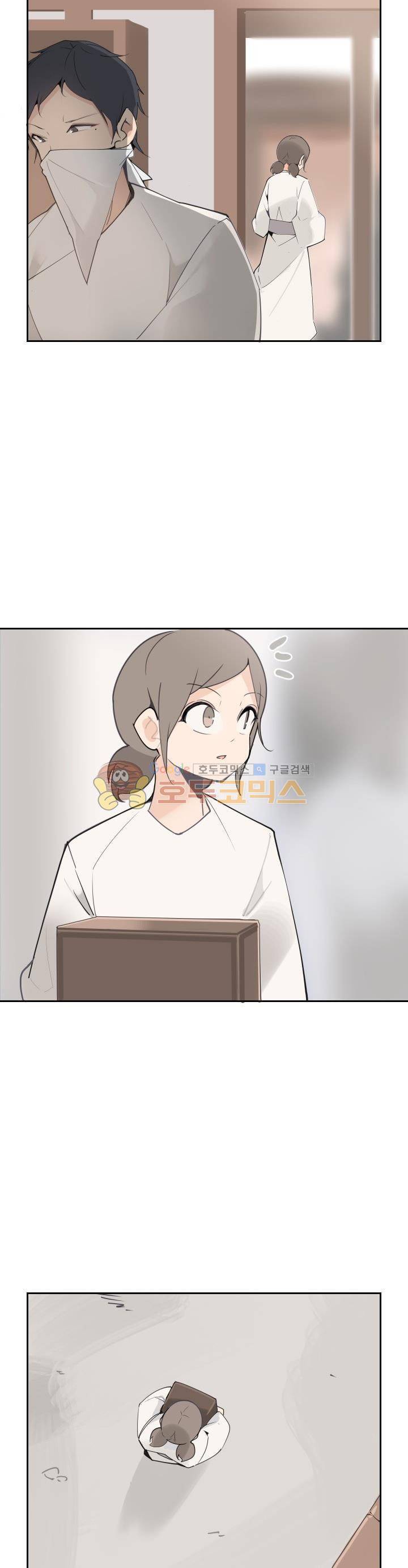 마검왕 144화 22