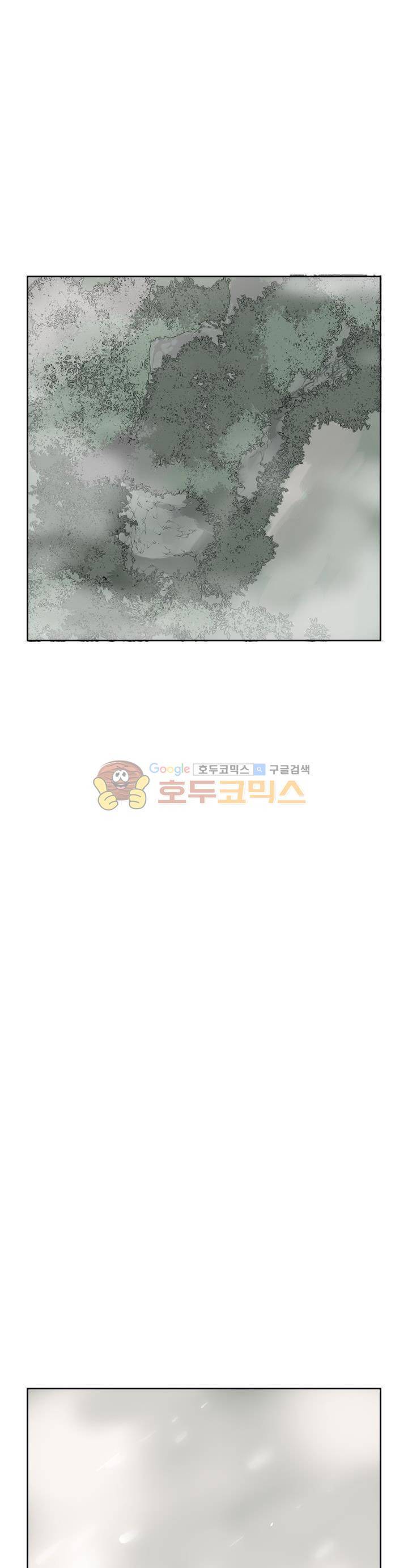 마검왕 144화 24