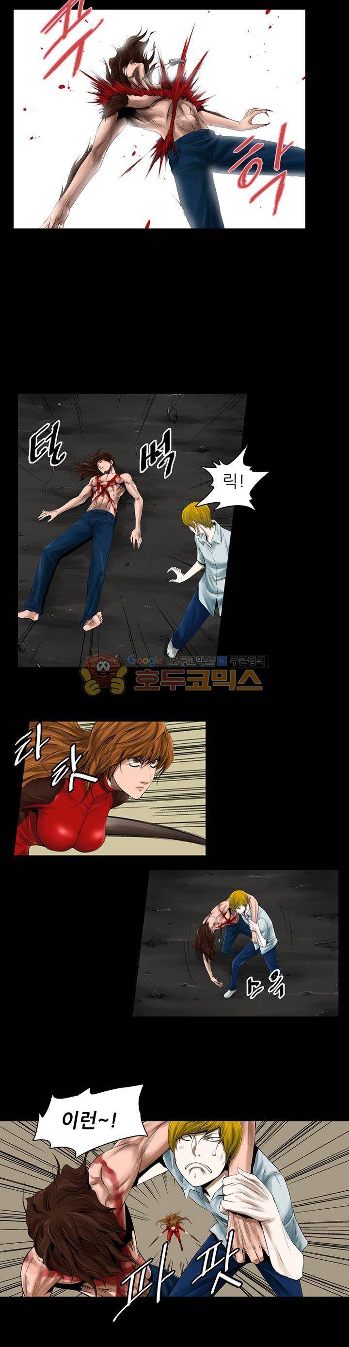 웨어울프 브리딩 7화 4