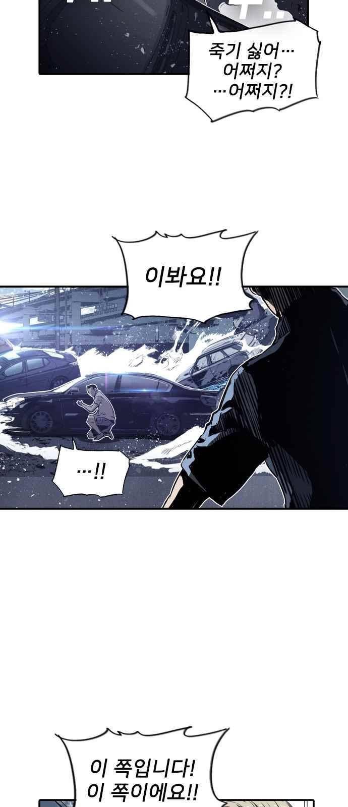 캉타우 7화 2