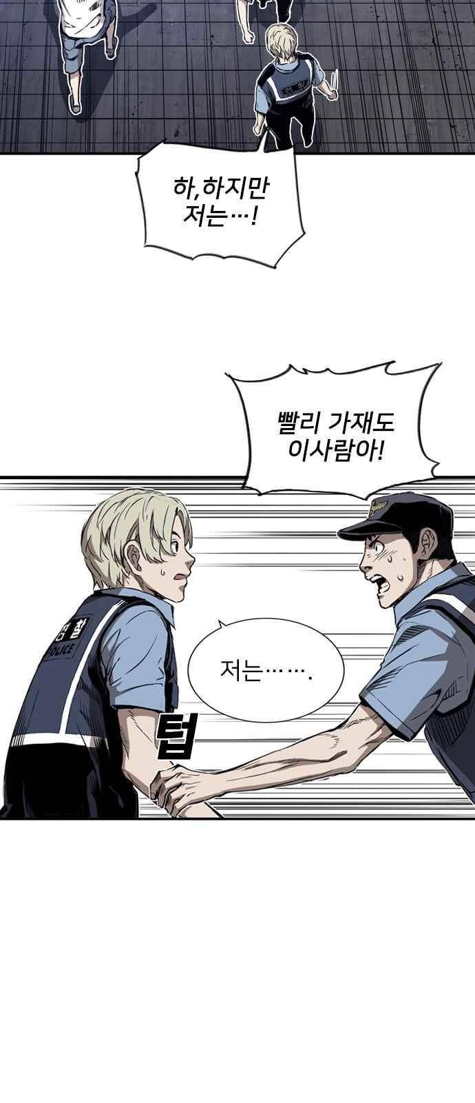 캉타우 7화 4