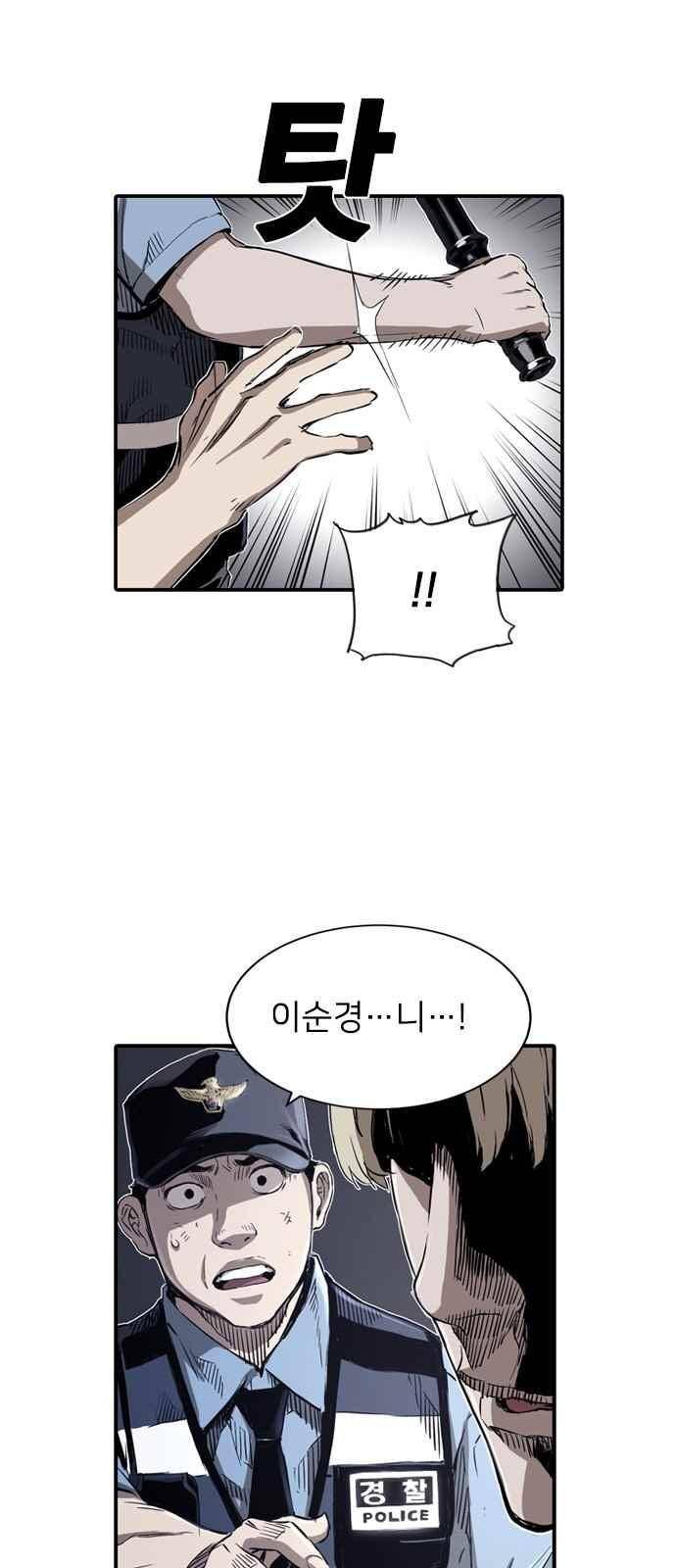 캉타우 7화 5
