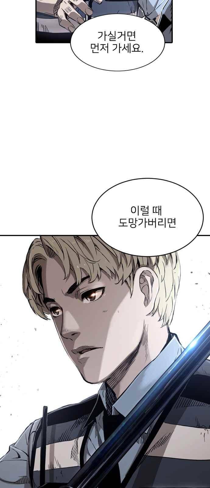 캉타우 7화 6