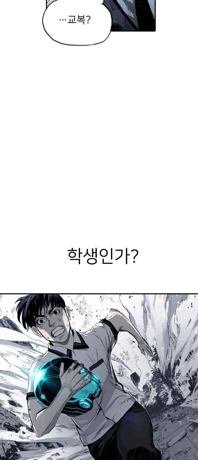 캉타우 7화 10