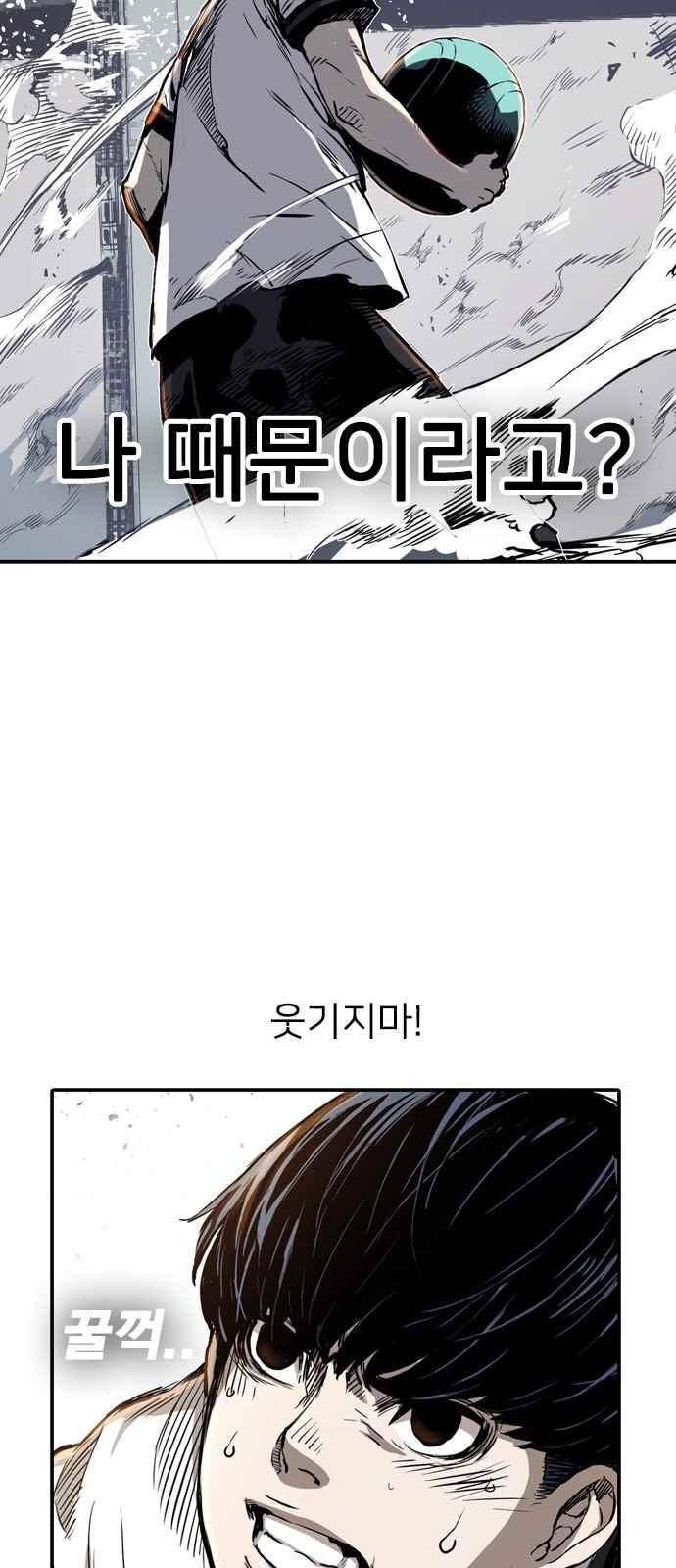 캉타우 7화 16