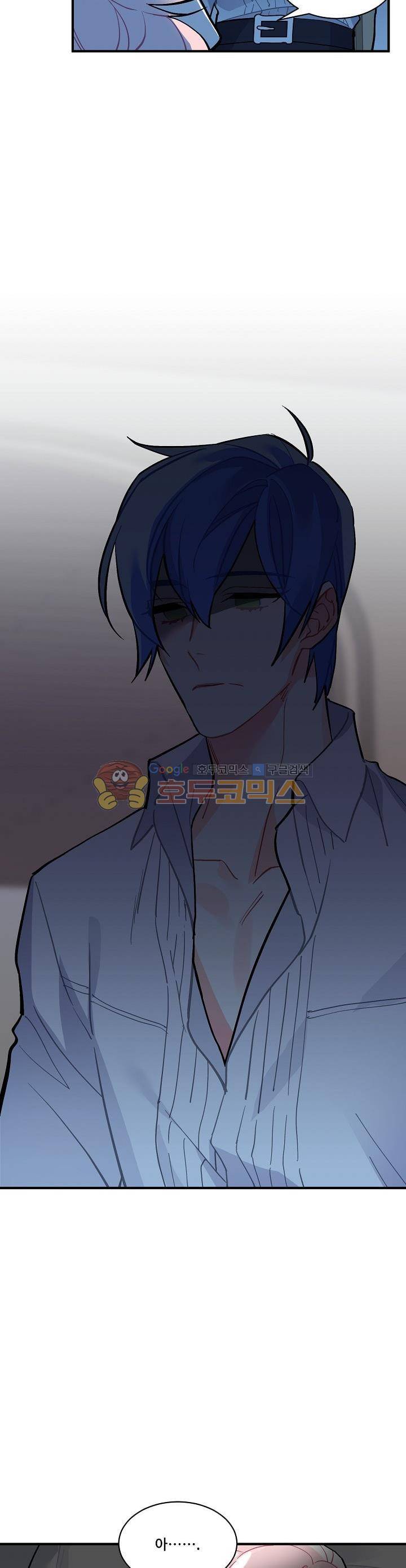 시카 울프 63화 6