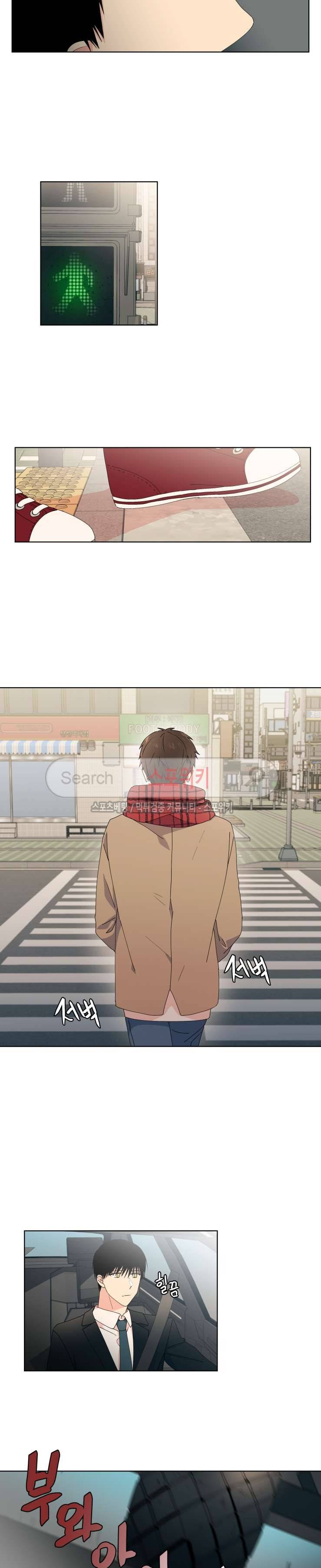 내 사랑은 고단해 26화 3
