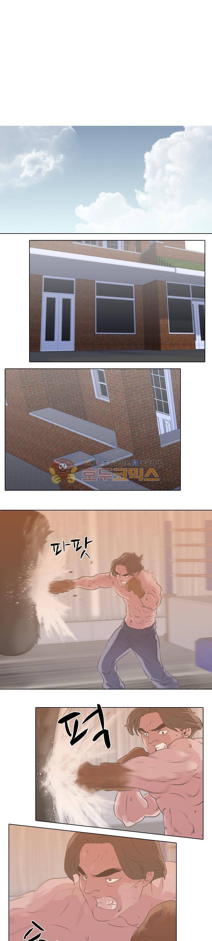 잇뽕 2화 - 조우 1