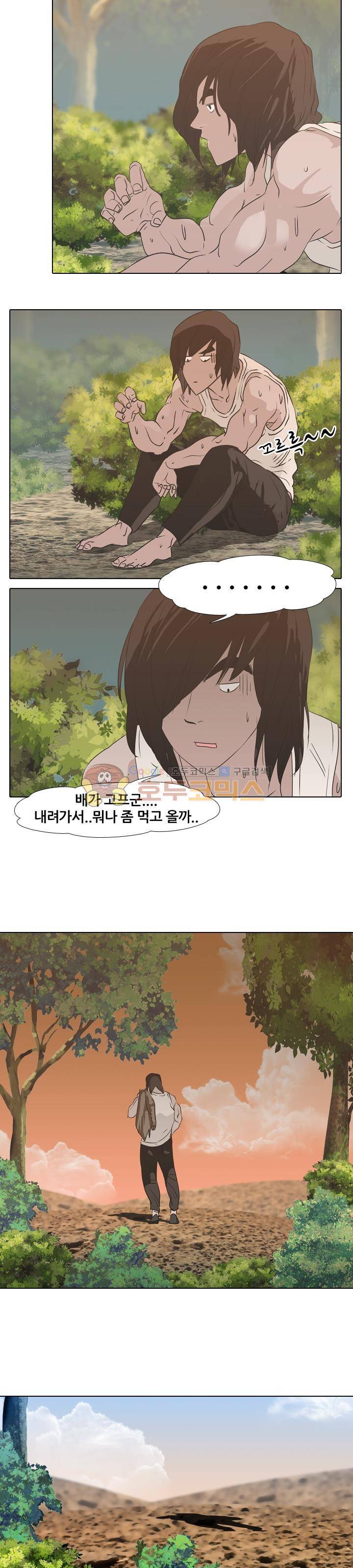 잇뽕 2화 - 조우 8