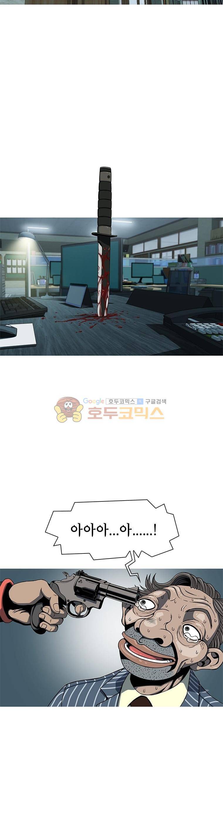 고등패왕전기 6화 5