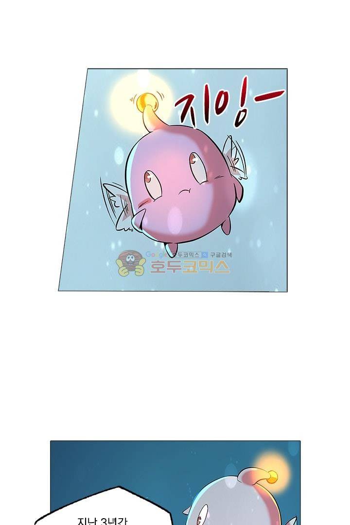 시어스톤:수련4만년 62화 7